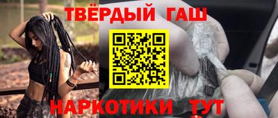 молекула духа Жуковский