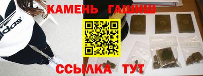 соль курить ск Бугуруслан