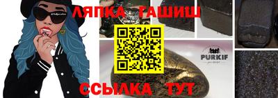 ALPHA PVP Заводоуковск