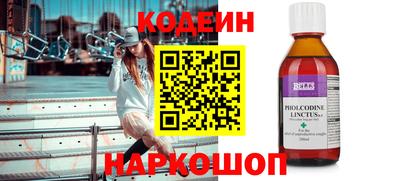 альфа пвп VHQ Заволжье