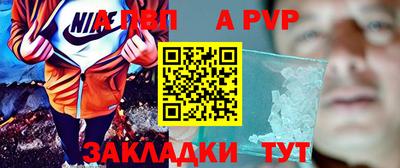бутик Канаш