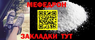 ALPHA PVP Заводоуковск