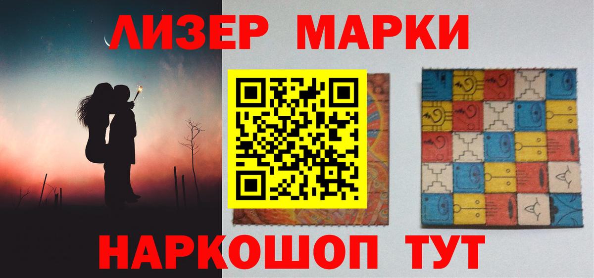 Лсд 25 экстази ecstasy Можайск