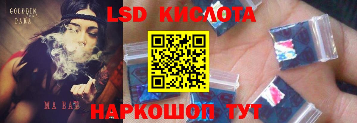 Лсд 25 экстази ecstasy  Вход с VPN  Можайск 