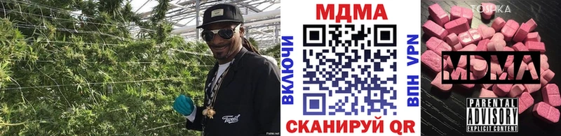 MDMA crystal  дарнет шоп  Можайск 