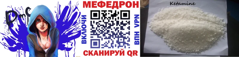 Мефедрон мяу мяу  Можайск 