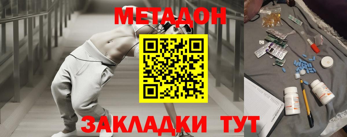 НБОМе  Можайск  Гашиш  МЕФ   Меф   A PVP СК кристаллы  Где найти наркотики? 