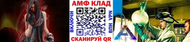 Первитин винт  Можайск 