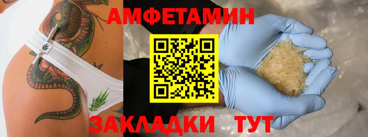 Можайск  Метамфетамин  Вход с VPN  МЕТАМФЕТАМИН витя 