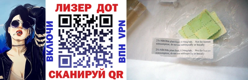 omg как войти  Можайск  Марки N-bome 1500мкг 