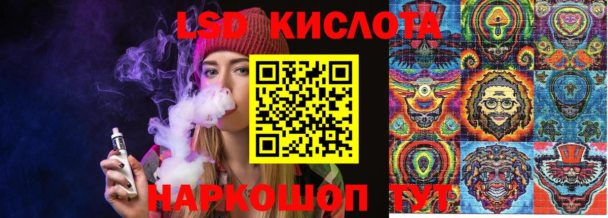 Марки NBOMe 1,5мг  Марки NBOMe 1,5мг  Можайск 