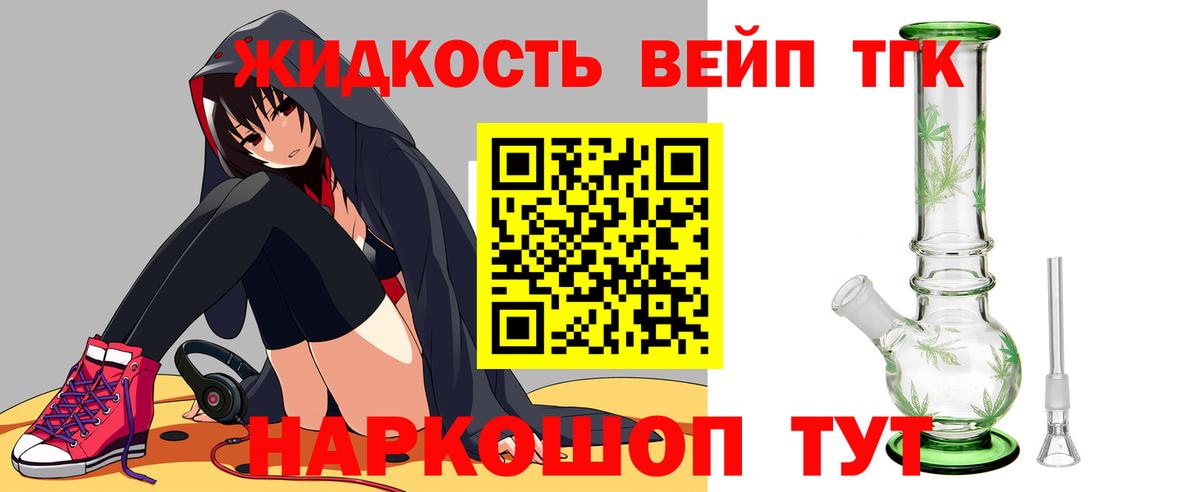 Дистиллят ТГК Wax Можайск