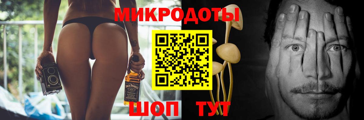 Галлюциногенные грибы мицелий  Вход с VPN  Галлюциногенные грибы Cubensis  Можайск 