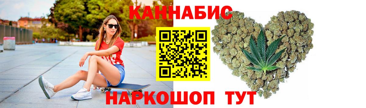 Марихуана марихуана  Каннабис LSD WEED  Вход с VPN  Каннабис White Widow  Можайск  Бошки Шишки сатива 