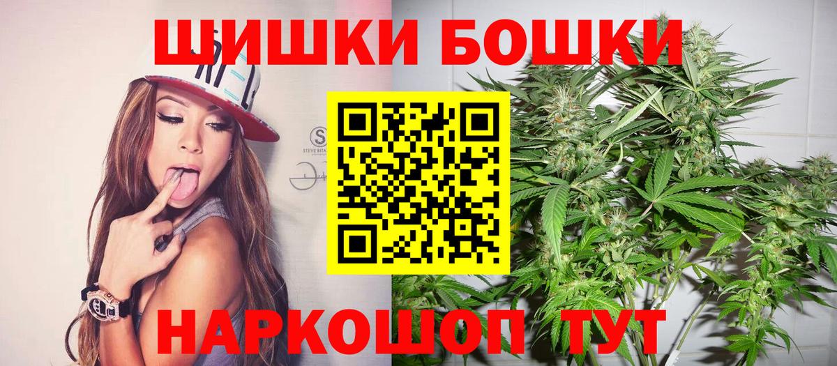 Марихуана тримм Можайск
